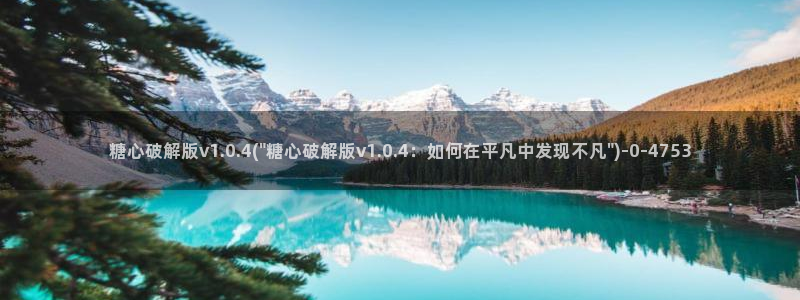 糖心vloge