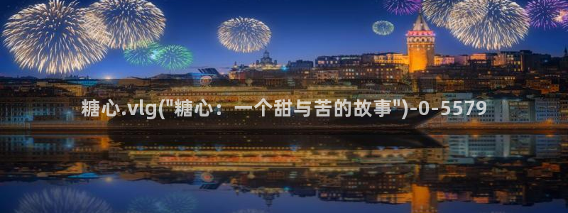 糖心vlogcom