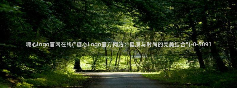 糖心vlog最新地址