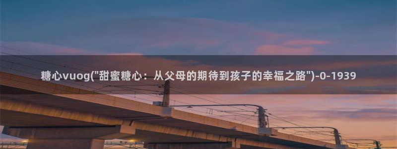 糖心vlog二维码