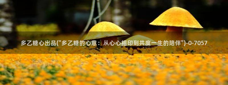 黄色糖心vlog破解版