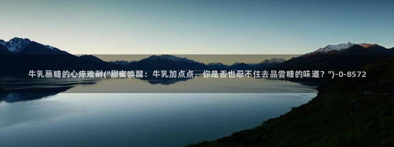 糖心vlog是什么平台
