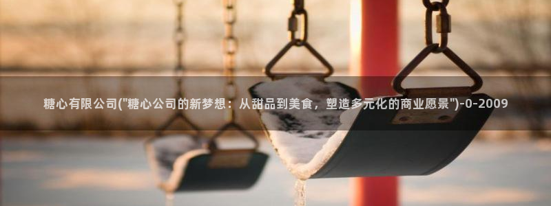 糖心糖心vlog