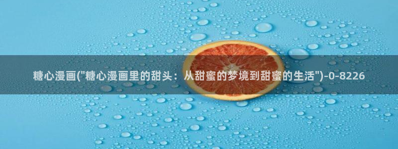 糖心vlogpro