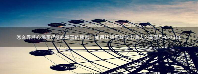 糖心vlog产精国品免费入