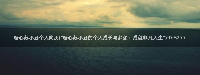 糖心视频vlog在线播放