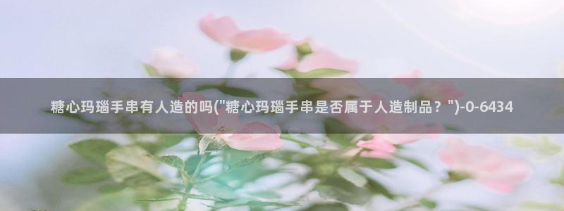 糖心vlog黄